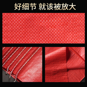 Bolsa Tejida de Plástico Roja Leader, 58-65 g/m², Capacidad de Carga de 25-50 kg, para Empaque de Mercancías - Product Image 3