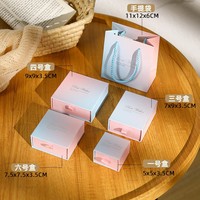 Caja de Regalo para Joyería de Damas de Honor con Logotipo Personalizado, Forro de Esponja Biodegradable, Empaque Moderno y de Lujo