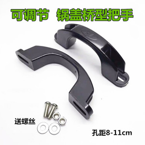 Poignée de casserole universelle en forme de pont, 12,3 cm, avec vis et rondelles pour pièces de batterie de cuisine - Product Image 4