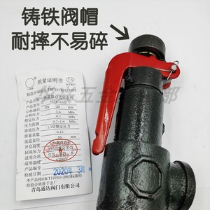 Válvula de Seguridad A27T-16 Roscada Ajustable para Vapor, Agua y Aire, Tipo de Liberación, Estructura Abierta - Product Image 3
