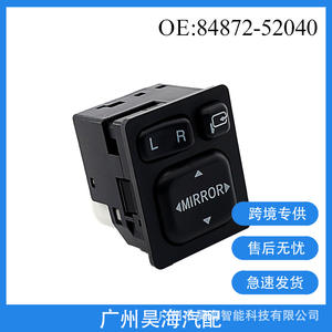 84872-52040 para Toyota, Interruptores de Ajuste de Espejo Retrovisor, Piezas Automotrices Eléctricas ABS para Interruptores de Espejo Retrovisor - Product Image 5