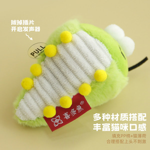 Jouet en peluche pour chat, petit ver vert qui couine, avec herbe à chat et fonction sonore - Product Image 2