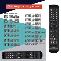 Télécommande de remplacement 16A3000 en gros d'usine compatible avec les téléviseurs intelligents LCD LED DEXP Centek Hyundai