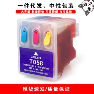 ตลับหมึกที่ใช้ร่วมกันได้ T057 T058 สำหรับเอปสัน ME1 ME100 ME1 พลัสเครื่องพิมพ์สีดำรีฟิลความจุสูง - Product Image 4