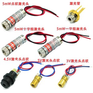Tête laser 3V5V, <span class=keywords><strong>diode</strong></span> laser 5mW, groupe de points rouges en forme de tube laser semi-conducteur en cuivre, diamètre extérieur de 6MM - Product Image 6