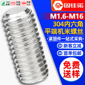 304M3M4M5M6 - Product Image 1