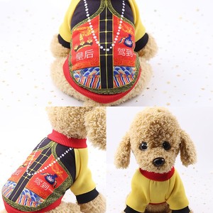Sudaderas con capucha para perros Shine And Shine, ropa divertida con estampado para mascotas, trajes de temporada de primavera para perros, gatos, disfraces de Halloween y Navidad - Product Image 3