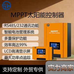 MPPT <b>Solar</b> <b>Charge</b> <b>Controller</b> 96V 384V Auto Detect For Off Grid Home Energy Storage System - Product Image 2