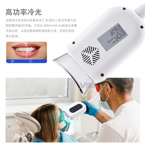 Dispositivo de Blanqueamiento Dental Vimel con Luz LED Azul, Roja y Blanca para Cuidado Bucal - Product Image 4