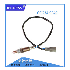 Deluness Oxygen <b>Sensor</b> 234-9049 <b>For</b> Toyota <b>Car</b> Replacement Part - Product Image 5