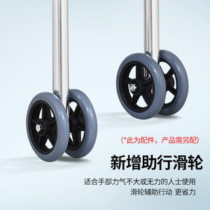 รถช่วยเดินสแตนเลสแบบโค้งสองท่อนพร้อมล้อสำหรับผู้สูงอายุ  เก้าอี้ช่วยเดินแบบสี่ขา - Product Image 3