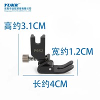 Pied presseur plat en acier titane noir P952 pour machine à coudre industrielle avec plissage réglable