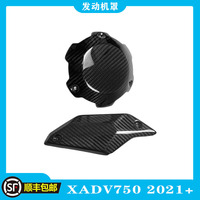 Carénage en fibre de carbone modifié pour HONDA X-ADV XADV 750 21-24