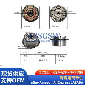 ตัวปรับเฟสเฟืองไทม์มิ่ง VVT รุ่น 24350-2S000 สำหรับอะไหล่เปลี่ยนเครื่องยนต์รถยนต์ฮุนไดและเกีย - Product Image 5