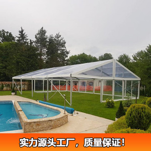 Carpa Transparente para Fiestas y Eventos, con Capacidad para 300 Personas, Estructura de Aleación de Aluminio, Resistente al Viento y al Agua, para Bodas y Eventos en Todas las Estaciones - Product Image 2