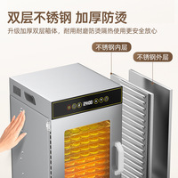 Déshydrateur alimentaire électrique en acier inoxydable avec minuterie numérique et contrôle de la température, à air chaud, certifié CE, vente directe d'usine en gros