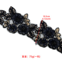 Bordure en dentelle florale brodée de sequins noirs |   Dentelle en maille florale colorée pour Abaya, Kaftan, manches de robe, bordure décorative