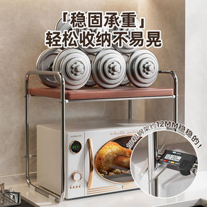 ชั้นวางของในครัวทันสมัย ชั้นวางไมโครเวฟแบบสองชั้น ชั้นวางของแบบตั้งพื้น ดีไซน์มินิมอล วัสดุเหล็กคาร์บอนและเอ็มดีเอฟ - Product Image 5