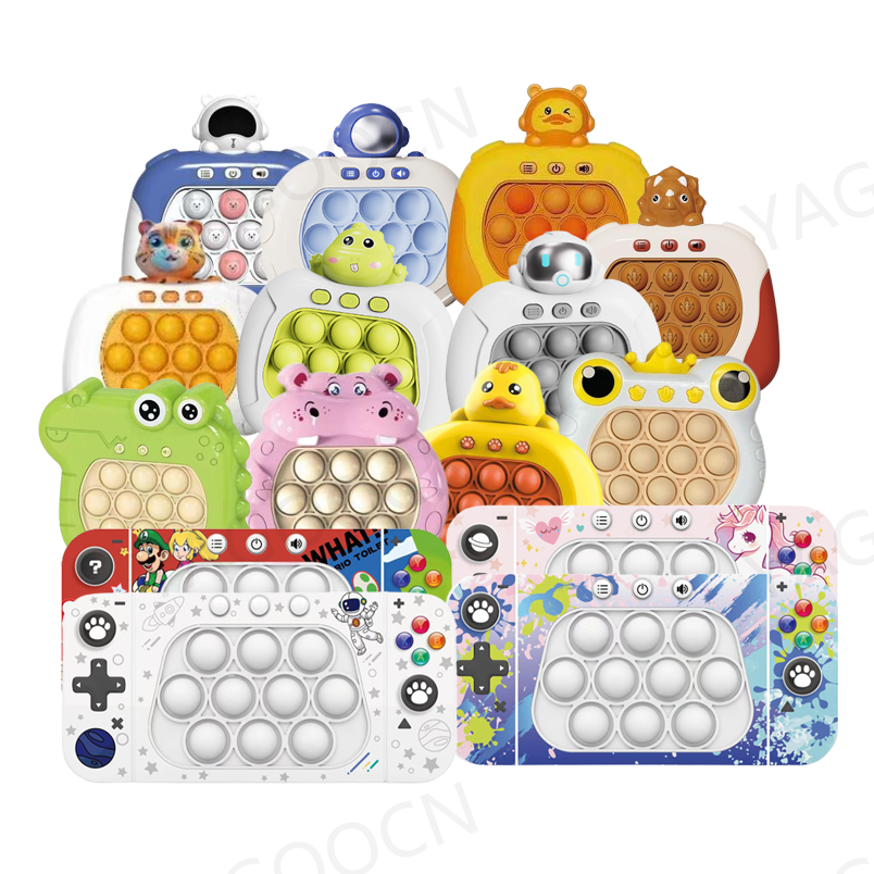 2023 Новая сенсорная игрушка-фиджет