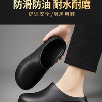 Chaussures de chef avec semelle extérieure en EVA, antidérapantes, résistantes à l'huile, imperméables, basses, confortables, légères, pour le travail et la maison, pantoufles pour hommes S156