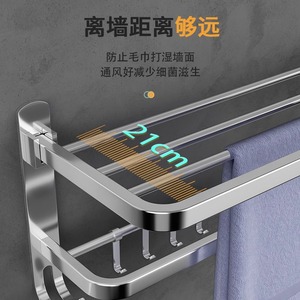 Toallero de acero inoxidable Teng Huinis de 21 cm, estante de baño montado en la pared sin taladro con ventosa para toallas y accesorios - Product Image 1