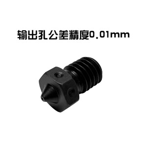Buse E3D V6 en carbure cémenté de 0,4 mm pour tête d'impression Prusa MK3 MK4 Voron 2.4 - Product Image 5