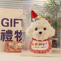 Promo! Mainan Bunga Mawar Plastik Busa Anjing Maltese Bichon Frise Lucu Berkualitas Tinggi untuk Paskah, Hari Valentine, Wisuda