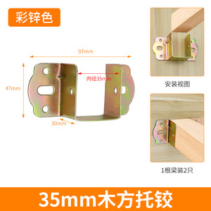 Support de lit en forme de U en acier inoxydable épaissi, quincaillerie de support pour lit en bois, design moderne et simple - Product Image 3