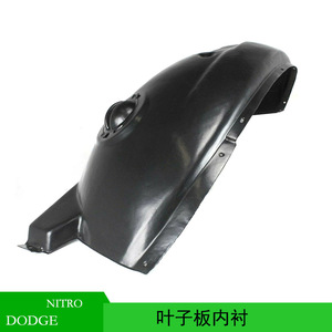 แผ่นบังโคลนล้อหน้า Dodge Nitro รุ่น 55157170AD สีดำ ทำจากพลาสติก สำหรับปี 2008-2011 - Product Image 5