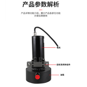 ชุดจ่ายไฟไฮดรอลิกไฟฟ้า Tianlang Hydraulic Machinery 48V 72V 500W 15MPA ตัวถังอะลูมิเนียมอัลลอยด์ - Product Image 4