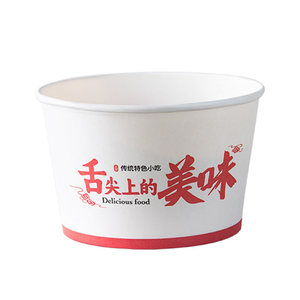 Tazón de papel desechable de 201-300 ml, vaso redondo para bebidas calientes, para comida rápida, refrigerios para llevar, desayuno, uso comercial - Product Image 1