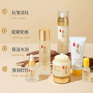 Set de Esencia Hidratante Antiarrugas Okady Astragalus 100g Cuidado de la Piel para Mujeres - Product Image 1