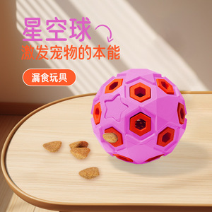 Natural Rubber <b>Dog</b> Toy <b>Ball</b> Light Up Medium Size Teeth Cleaning Interactive Play Pet Toy - Product Image 3