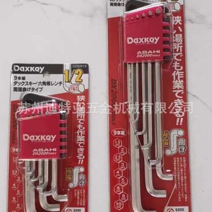 Jeu de clés hexagonales Asahi Daxkey Dx2000, outils métriques, chromés, qualité industrielle, acier à haute teneur en carbone - Product Image 2
