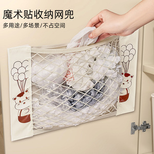 Cartoon Trash Bag <b>Storage</b> Net Rectangle <b>Wall</b> Mounted Non Woven Fabric Kitchen Cabinet Door Mesh Bag - Product Image 2