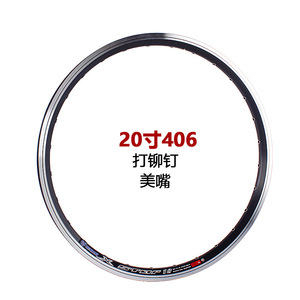 Vélo de montagne Weinmann 18 pouces, jante en alliage d'aluminium, double couche, sans rivets, finition élégante - Product Image 5