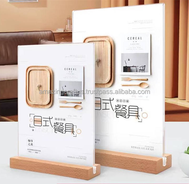 บีช (แนวนอน)