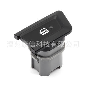 Interrupteurs de verrouillage de fenêtres et de portes Ford, système de verrouillage centralisé - Product Image 3