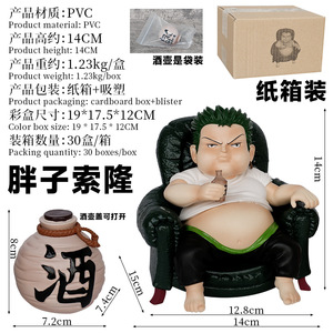 ชุดคอสเพลย์ตัวการ์ตูนแสนสวยอ้วนขนาด13ซม. ตุ๊กตาของเล่นสำหรับเด็ก - Product Image 5