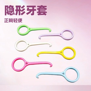 Herramienta de Extracción de Alineadores Invisalign, Removedor de Aparatos Ortodónticos Desechable, Manual, de un Solo Uso, Cuidado Dental para Adultos - Product Image 5