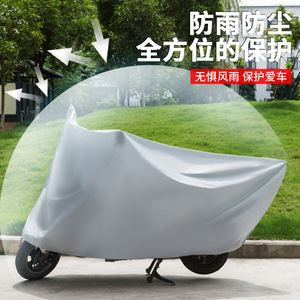 Funda para Vehículo Eléctrico, Universal, Protección contra Lluvia y Sol para Motocicleta, Material PEVA Gris Negro, Tamaño Pequeño y Grande, Funda para Scooter y Automóvil - Product Image 5