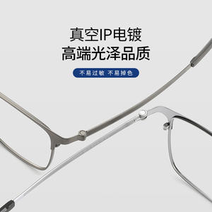 Montures de lunettes rectangulaires en titane pour hommes Mirror One Factory 26010 Danyang, verres en plastique à pont moyen - Product Image 3