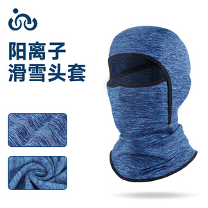 Kids Winter Ski Face Mask Thermal Insulated Outdoor Cycling Protection Warmth - Product Image 5