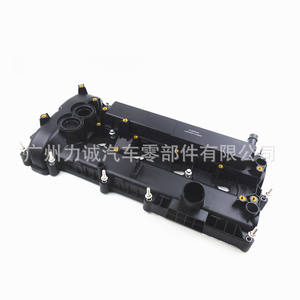 Vente en gros de capots de moteur et de couvre-culbuteurs Ford avec joints de culasse CM5E6K271AL pour le commerce électronique transfrontalier - Product Image 4