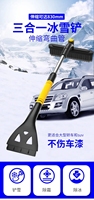 K203伸缩式雪刷汽车雪刷铲拆卸刮冰机清洁雪刮冰机刷