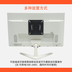 Équipement d'optométrie Shtopview K185, écran LCD pour tableau d'acuité visuelle, examen de l'acuité visuelle 1-7m, modèle blanc - Product Image 5