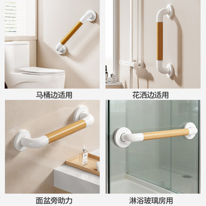Barra de Seguridad You Liang 8810, Acero Inoxidable, Antideslizante, Moderna y Sencilla, Dispositivo de Asistencia para Baño, Sin Perforaciones - Product Image 5
