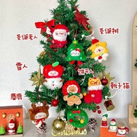Cadeaux de Noël en gros Père Noël Sac d'école Ornement Fenêtre Arbre Décoration Porte-clés Nouveau Noël Peluche Poupée Pendentif Porte-clés