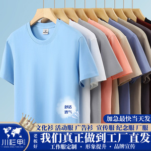 Summer Work Uniform Round Neck Short Sleeve T-Shirt 210g Cotton Solid Color For Restaurant Bar Staff Customizable With Logo - Product Image 5