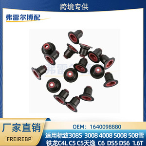วาล์วแทปเป็ต 68439855AA ซีลยางฟลูออโรสำหรับเปอโยต์ ซีตรอง 3008 4008 408 508 C5 C6 C4L - Product Image 4
